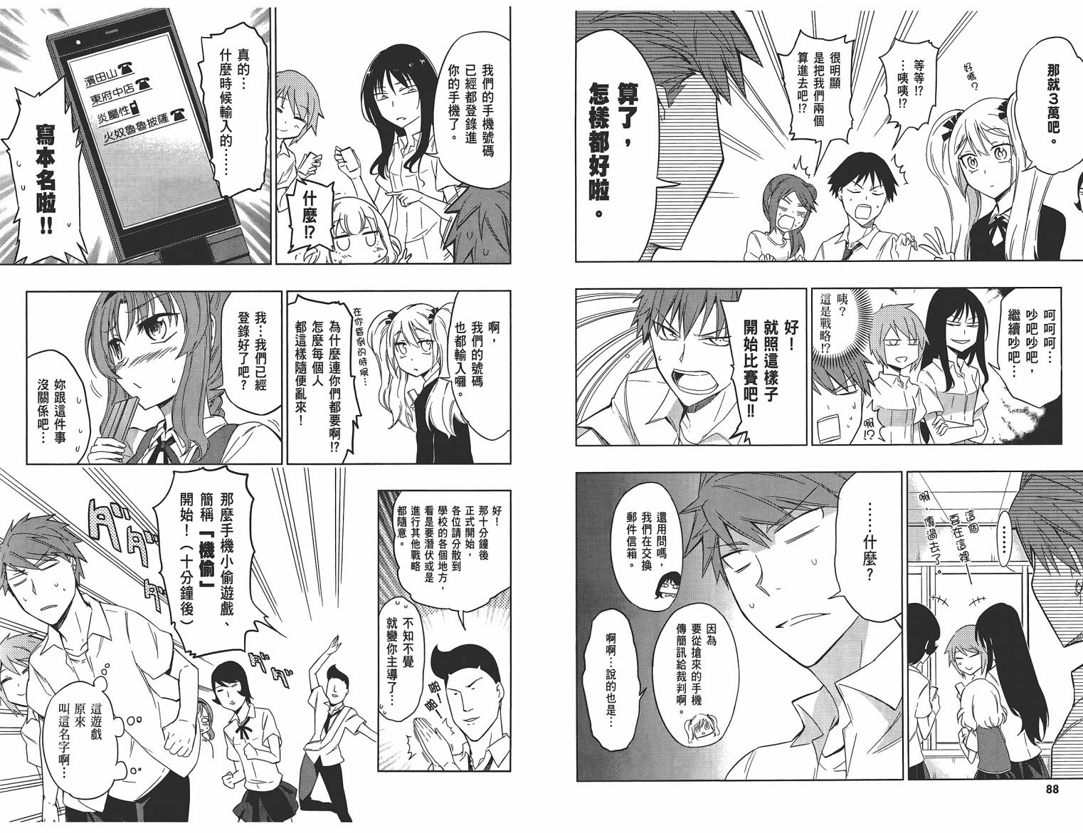 第 47 页