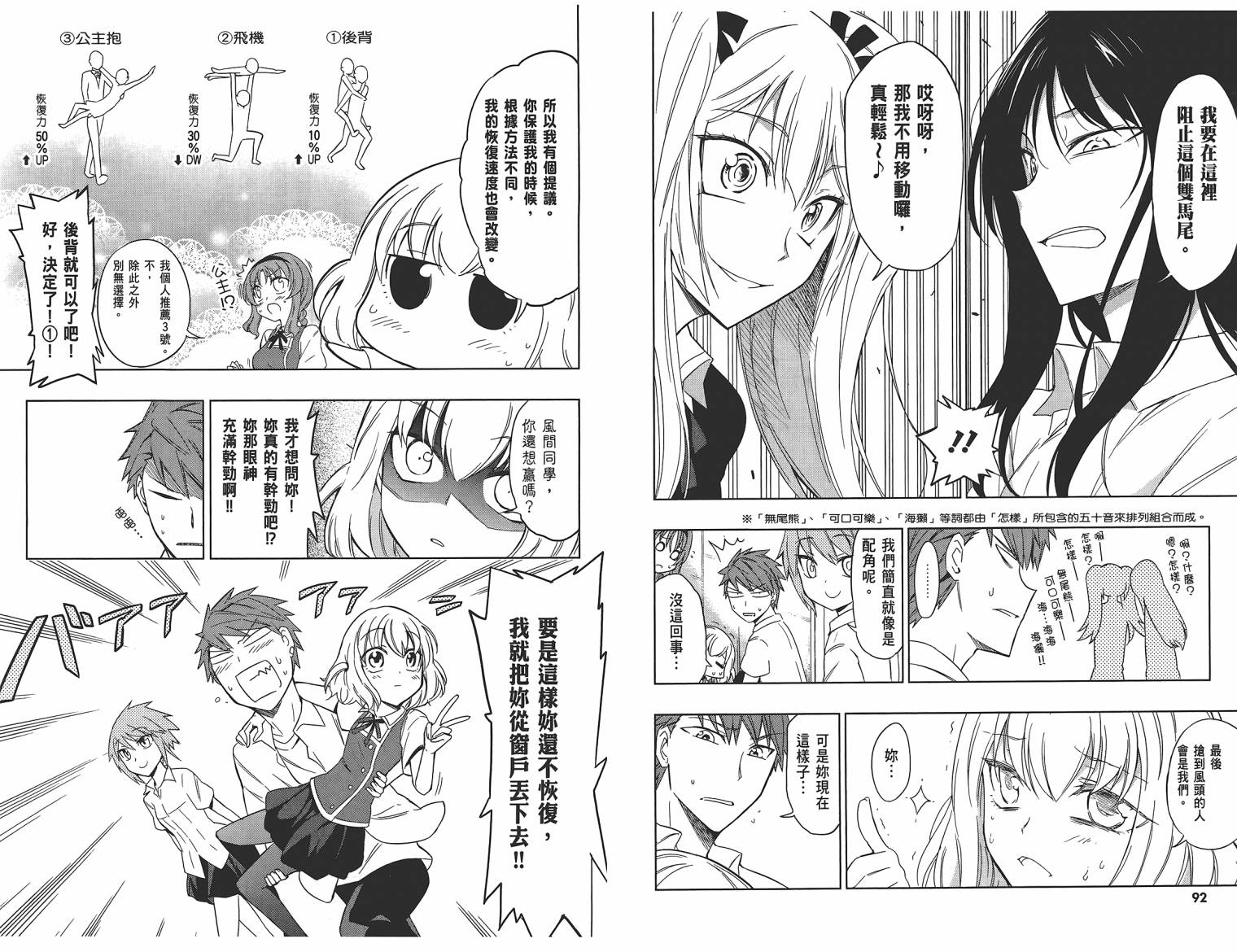 第 49 页