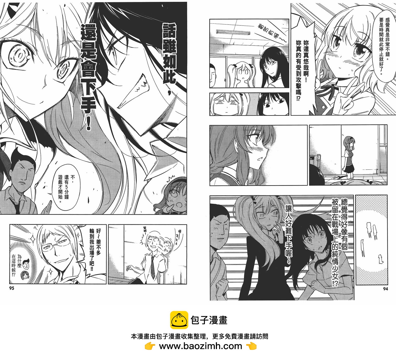 第 50 页