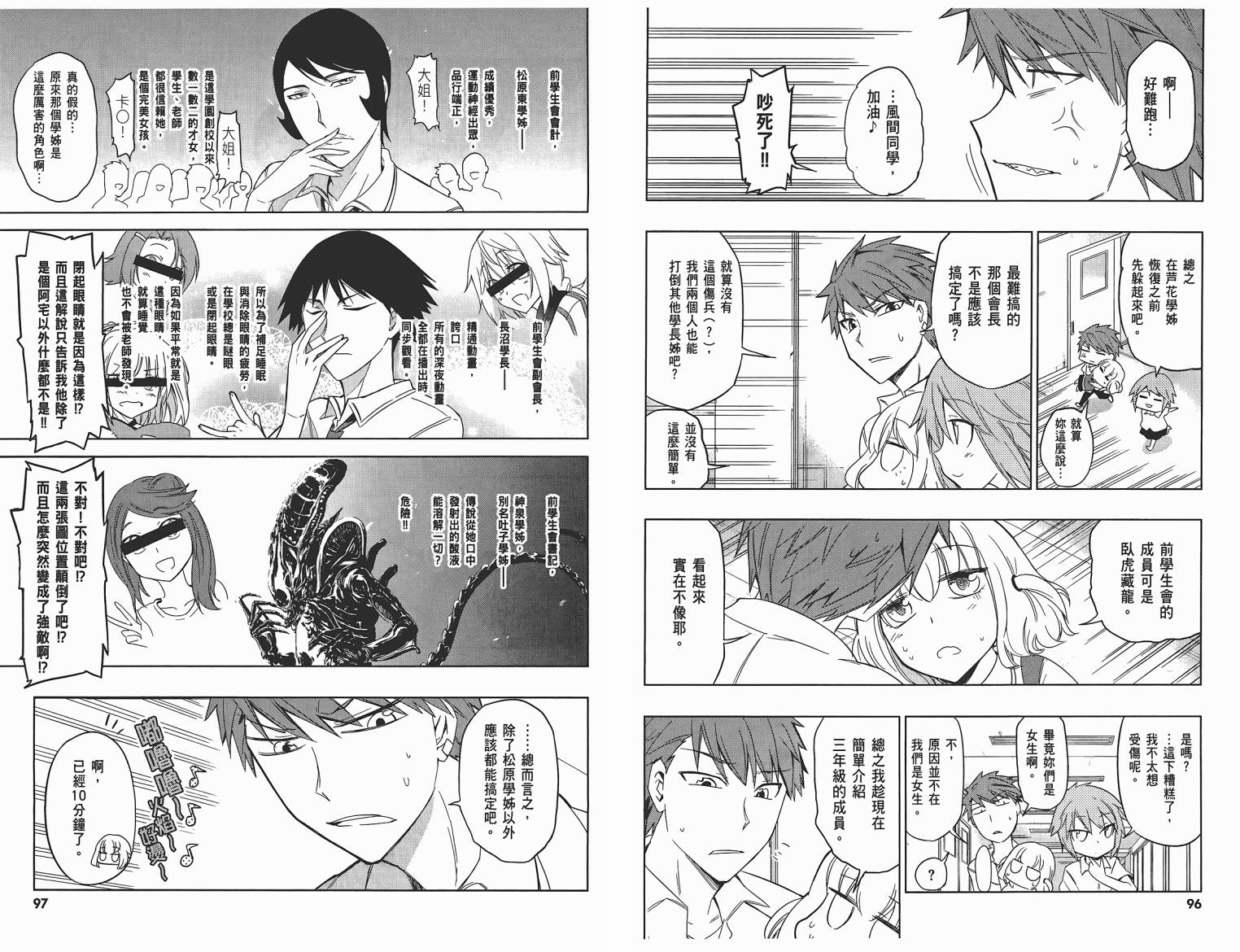 第 51 页