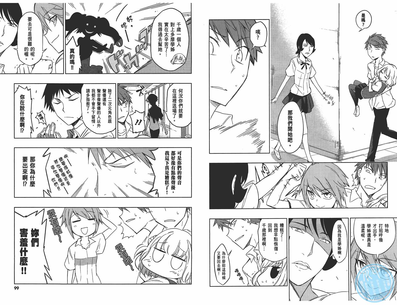 第 52 页