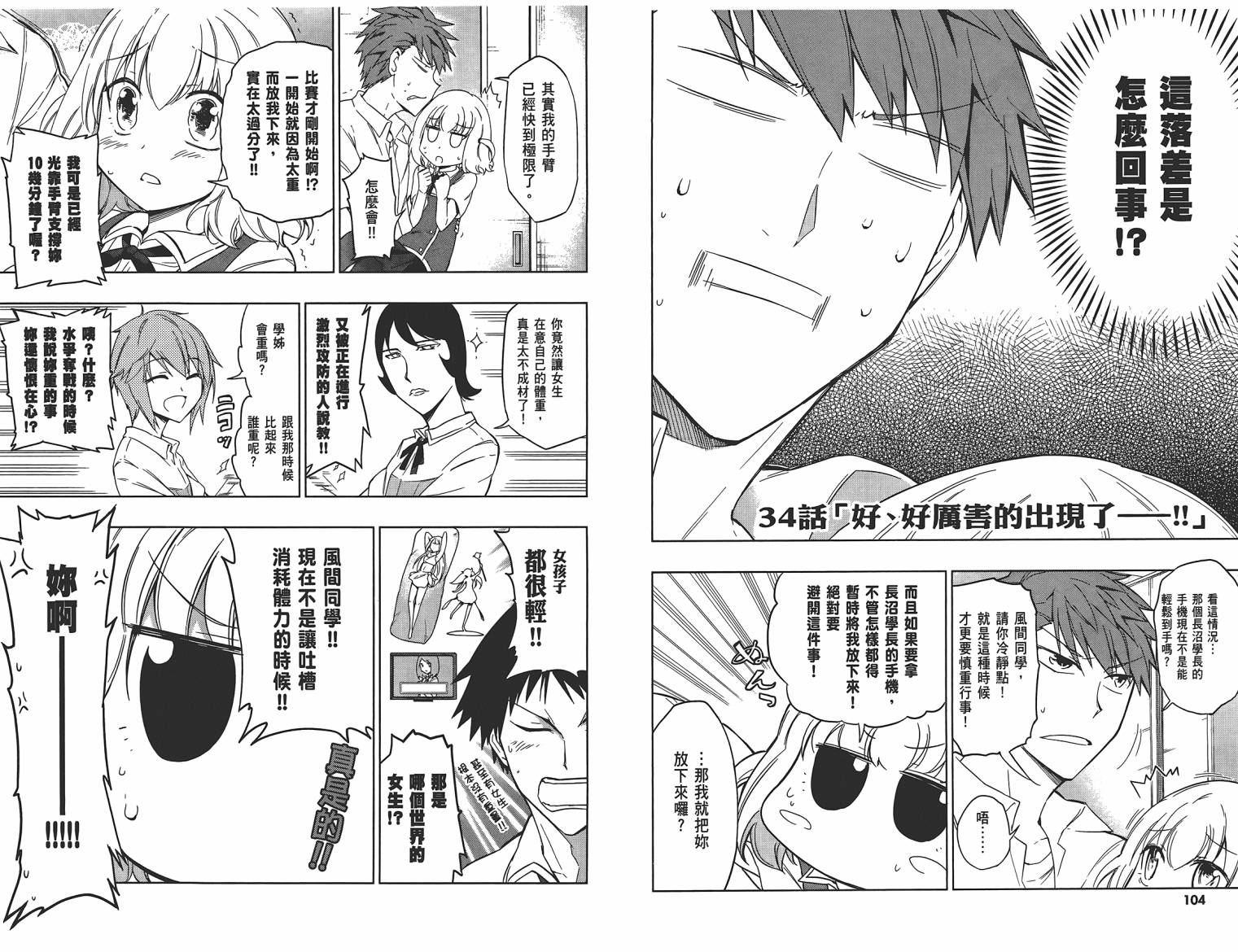 第 55 页