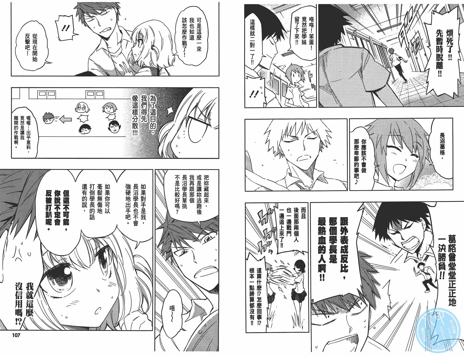 第 56 页