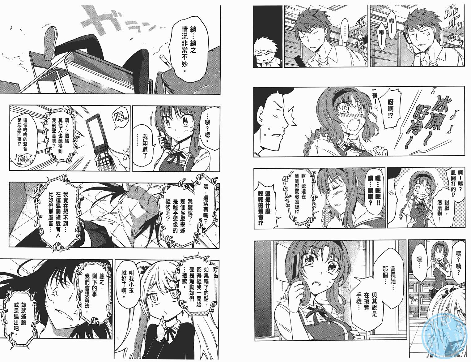 第 61 页
