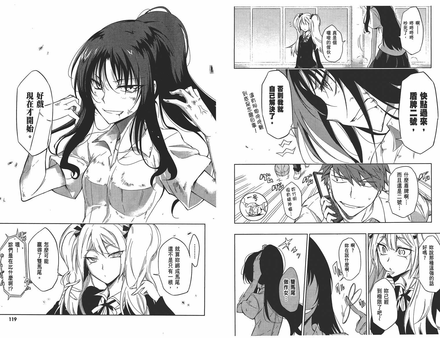 第 62 页