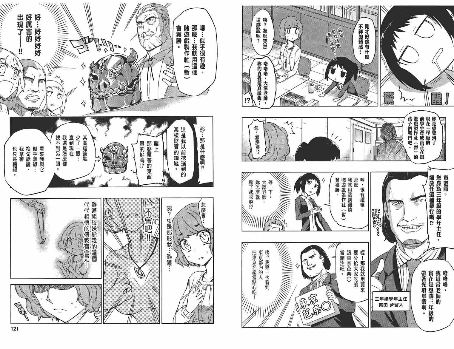 第 63 页