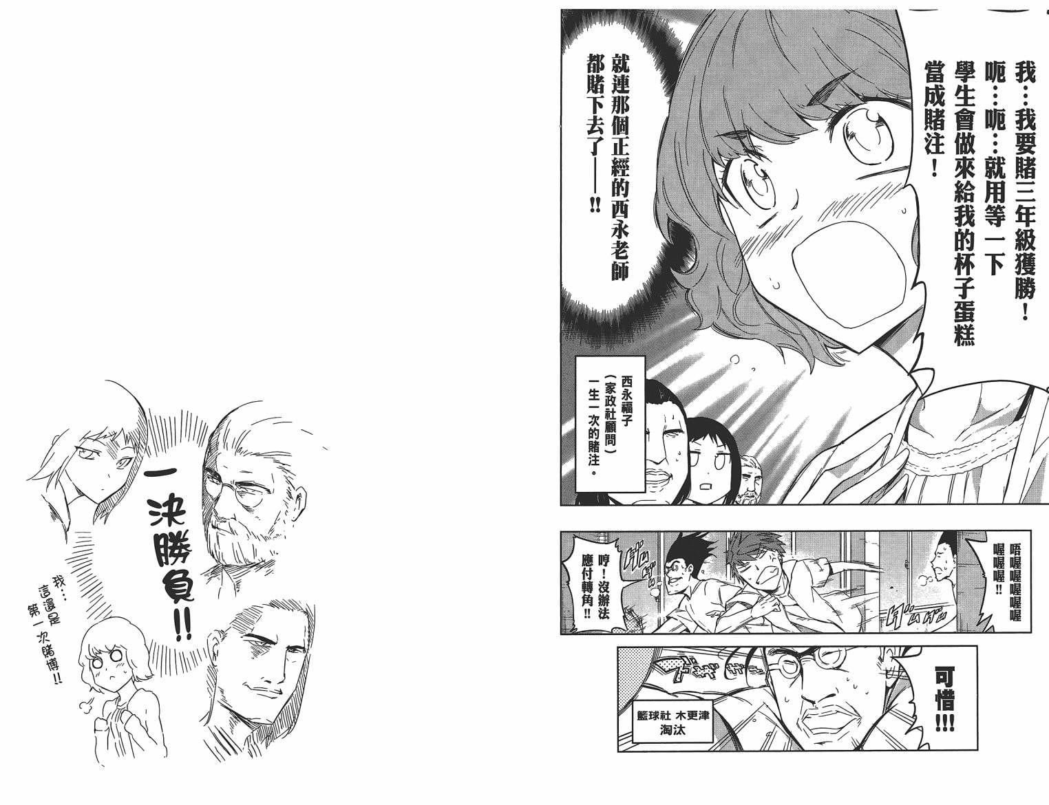 第 64 页