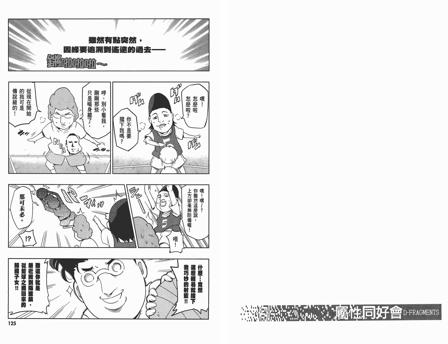 第 65 页