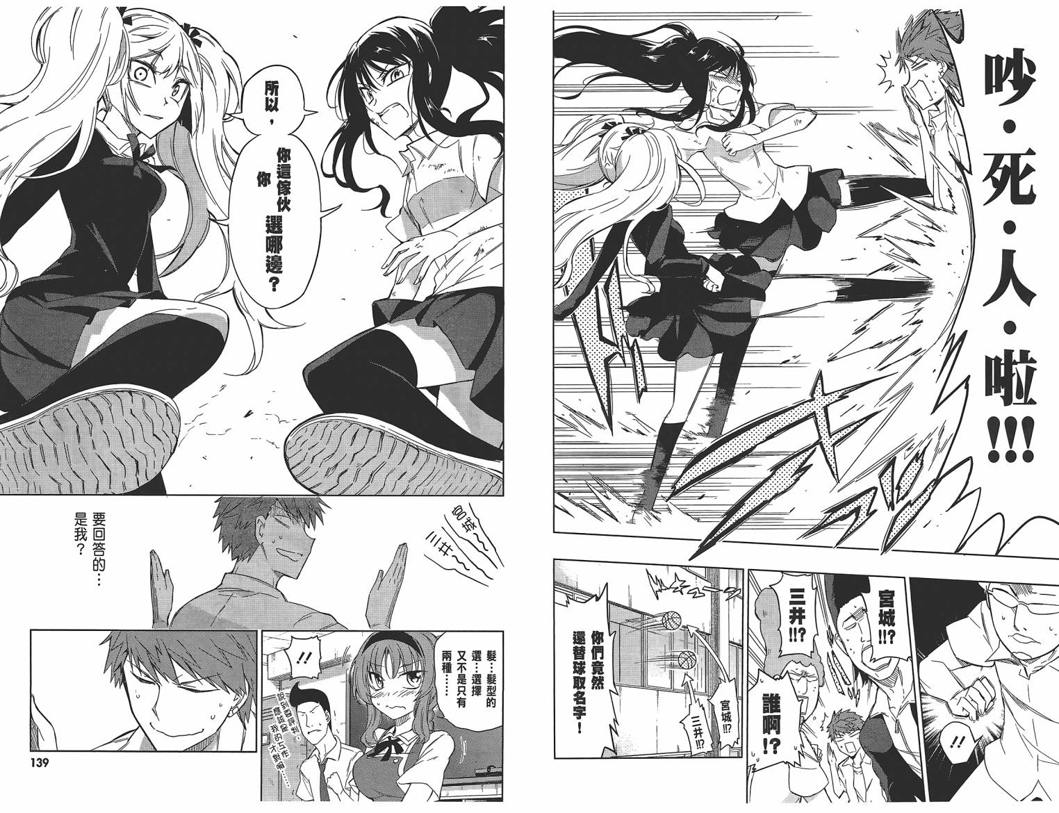 第 72 页