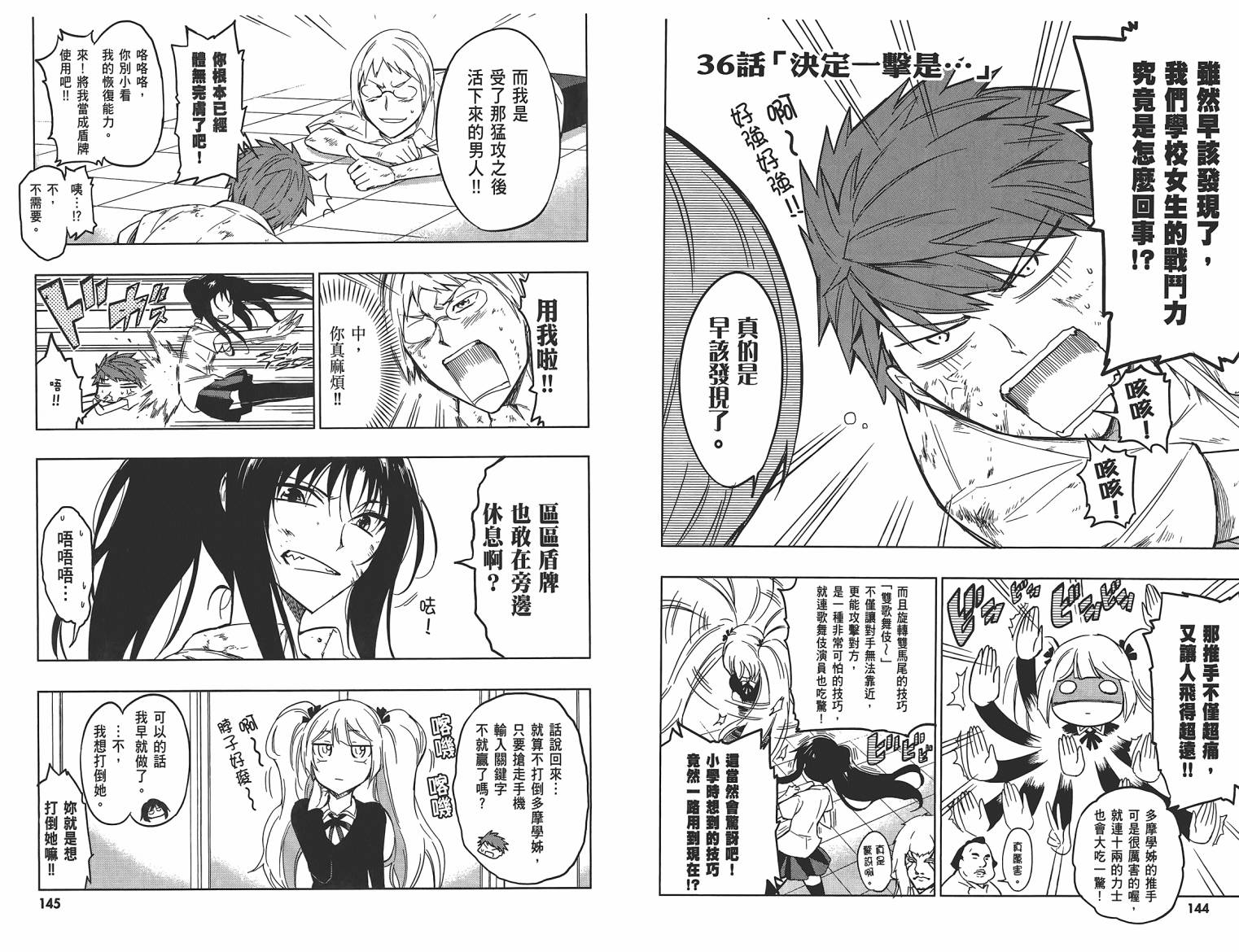 第 75 页