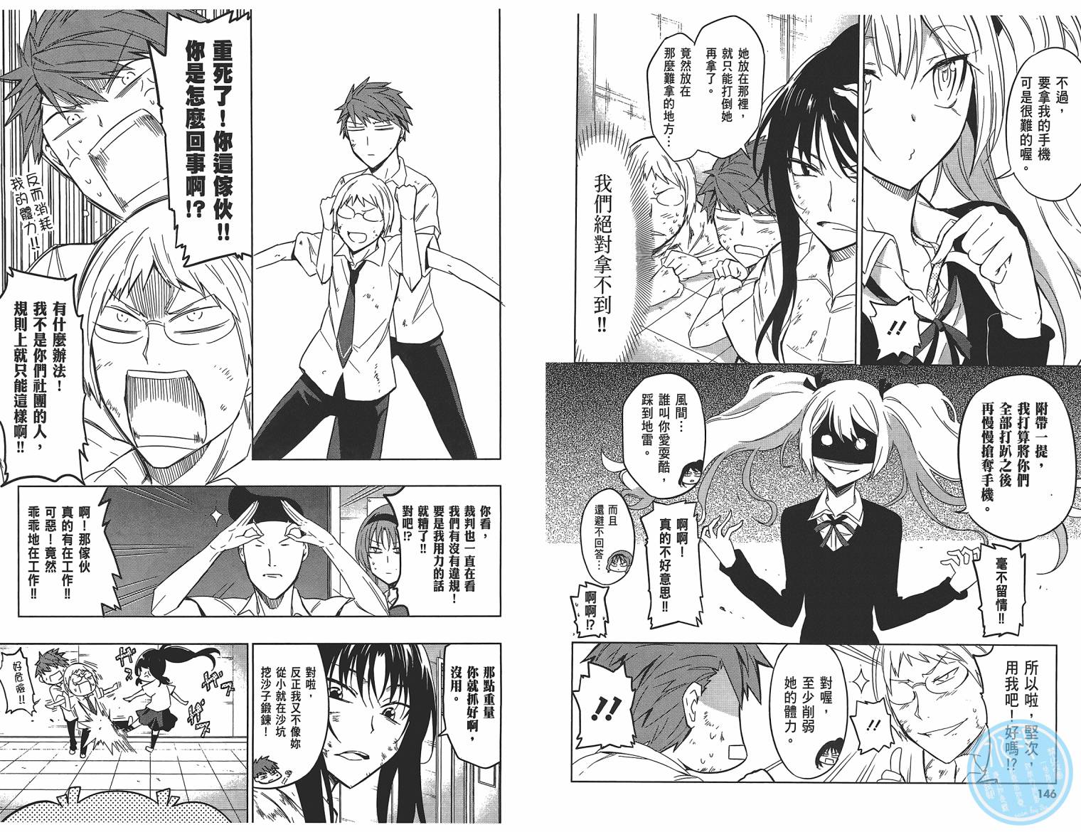 第 76 页