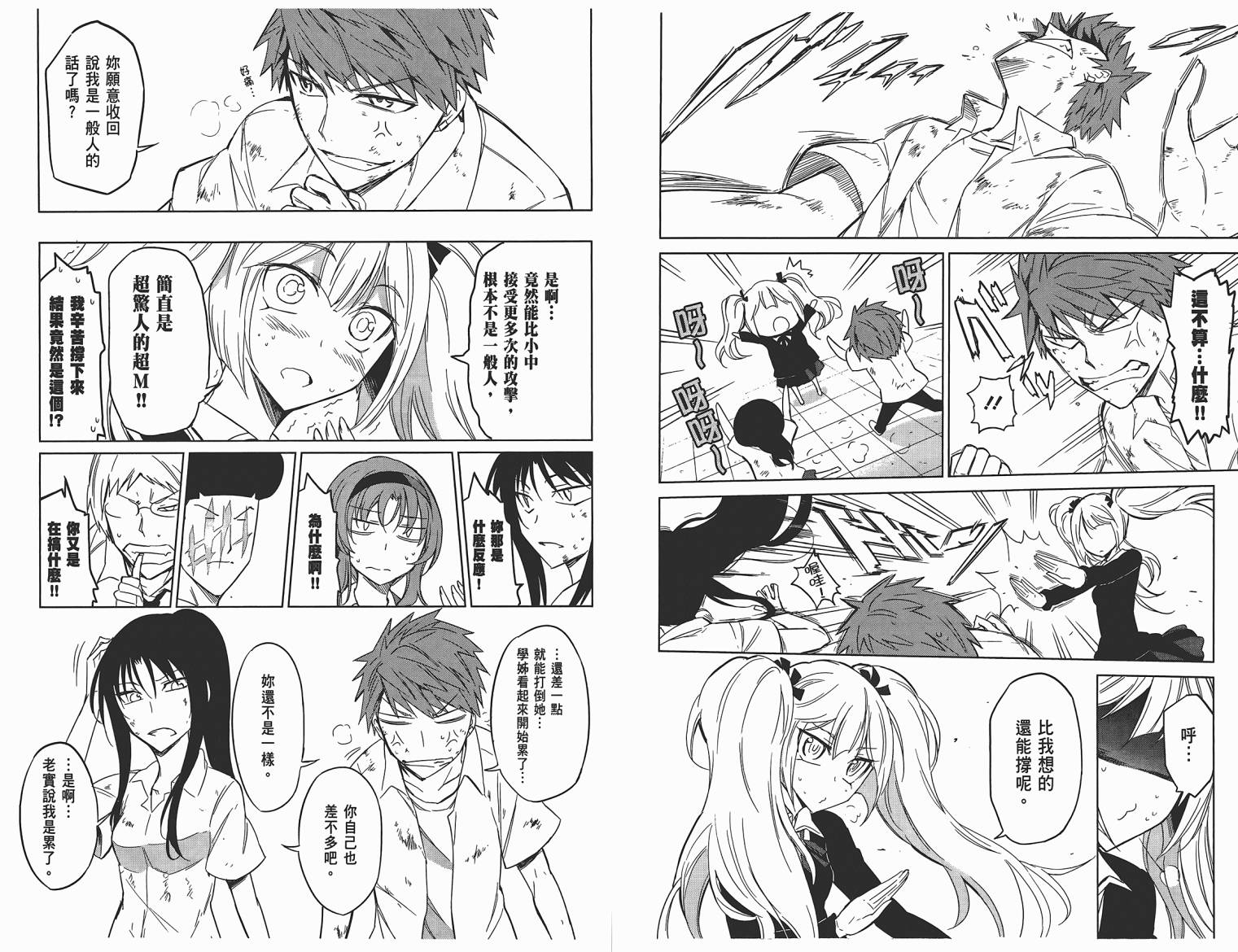 第 81 页