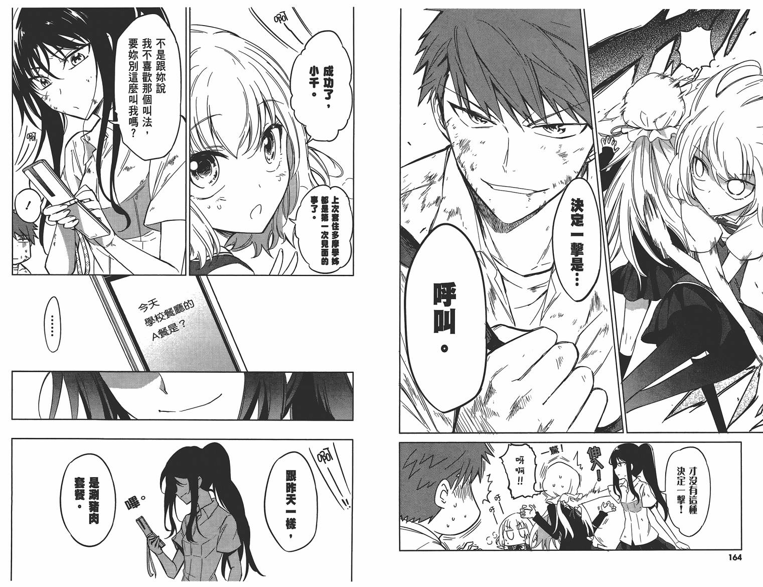 第 85 页