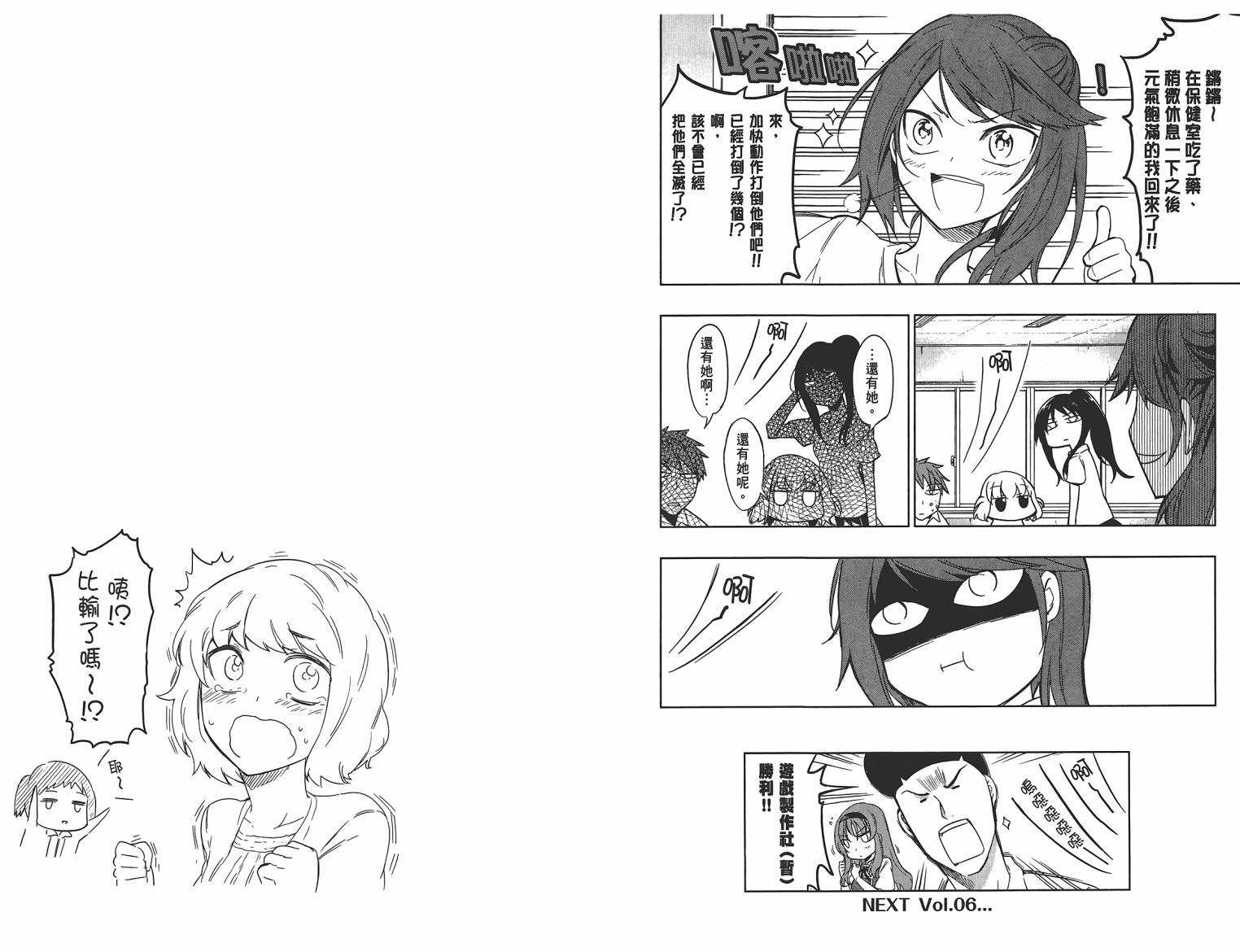 第 86 页