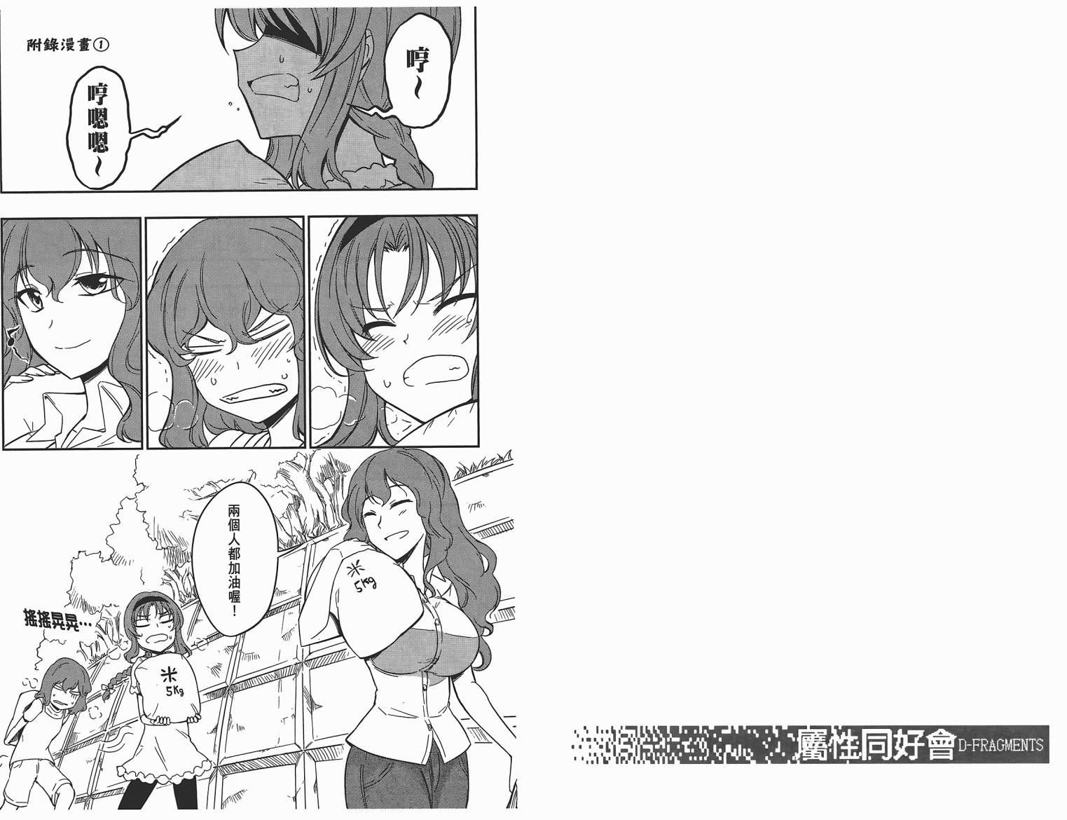 第 87 页
