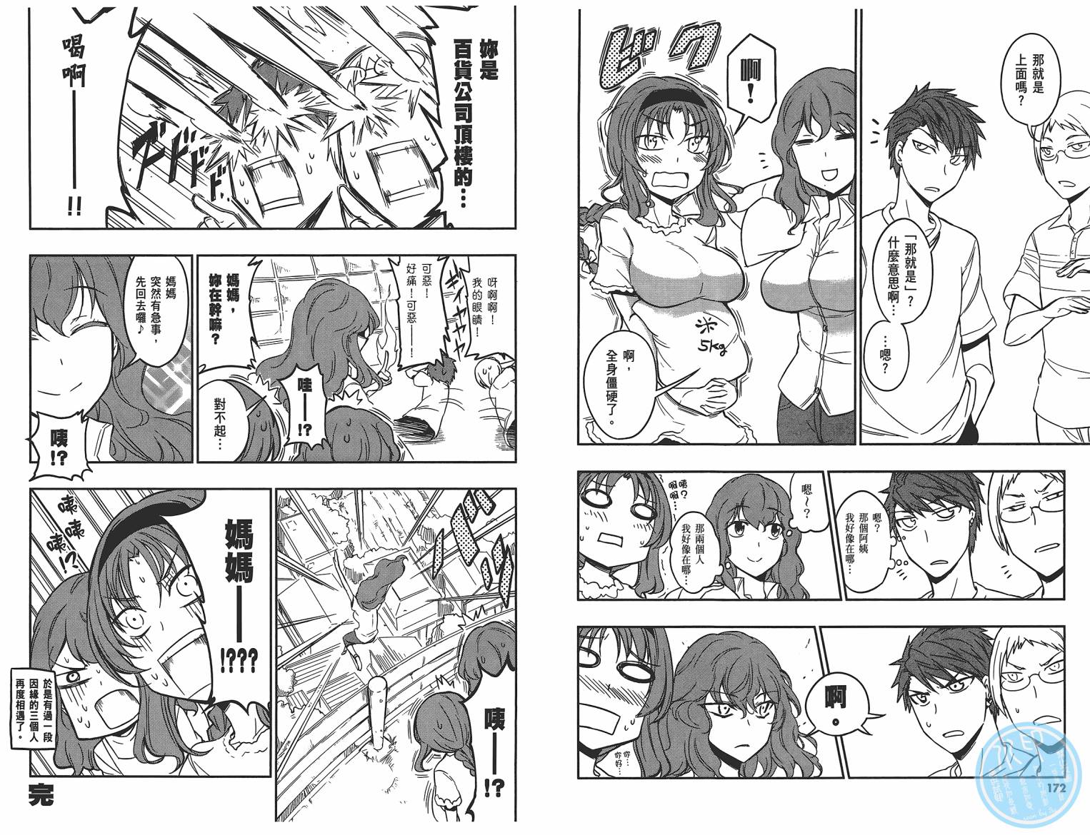 第 89 页