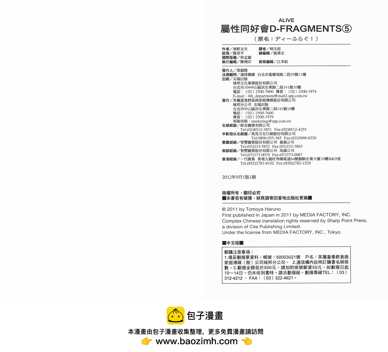 第 91 页
