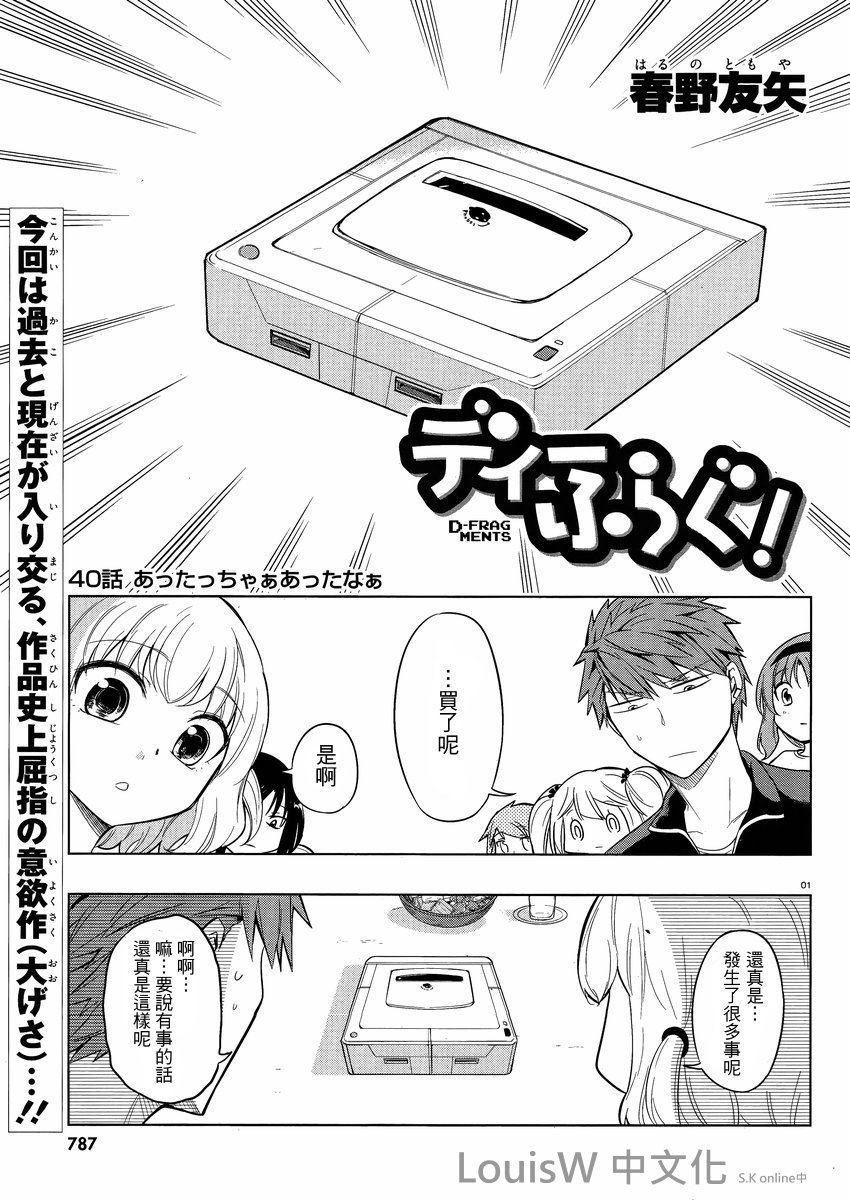 第 1 页