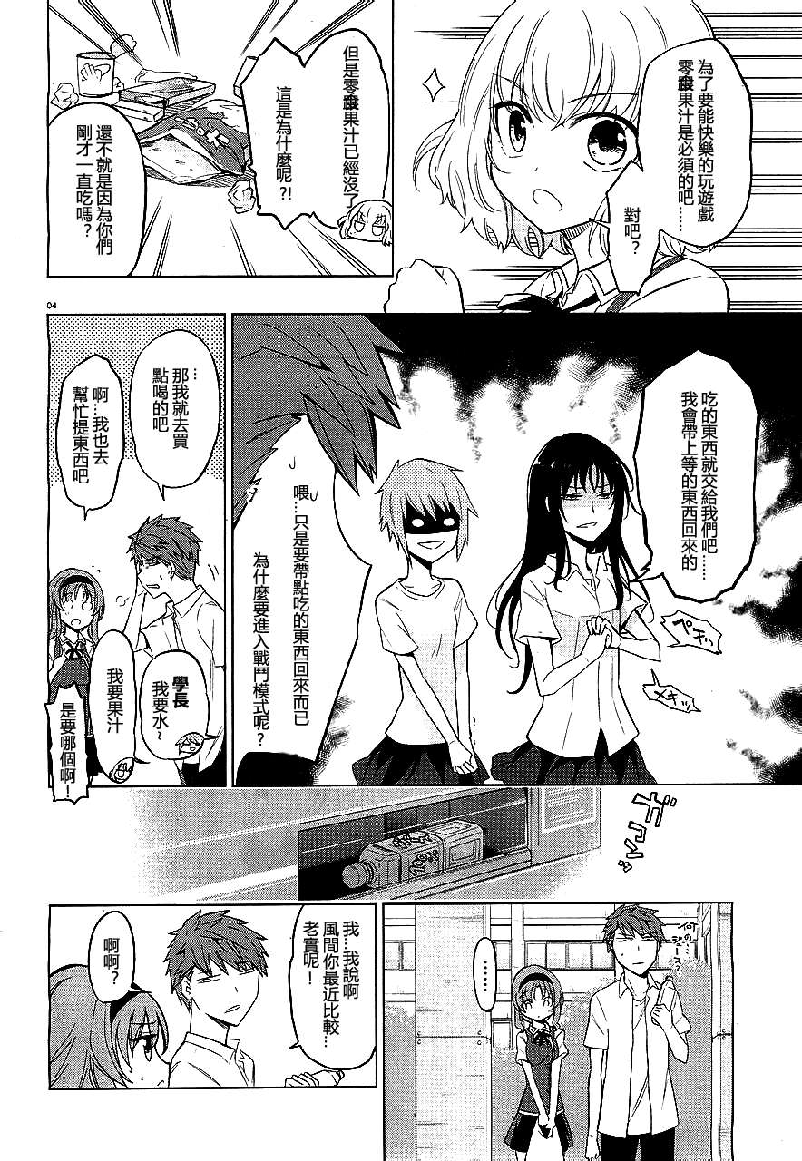 第 4 页