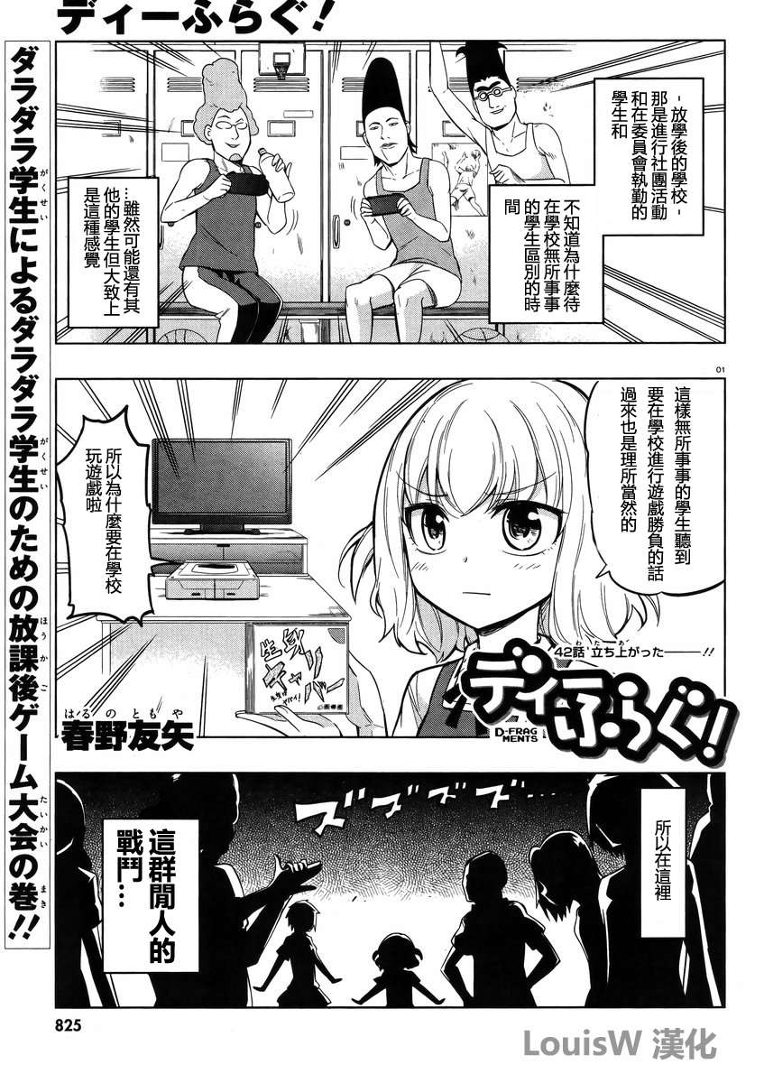 第 1 页