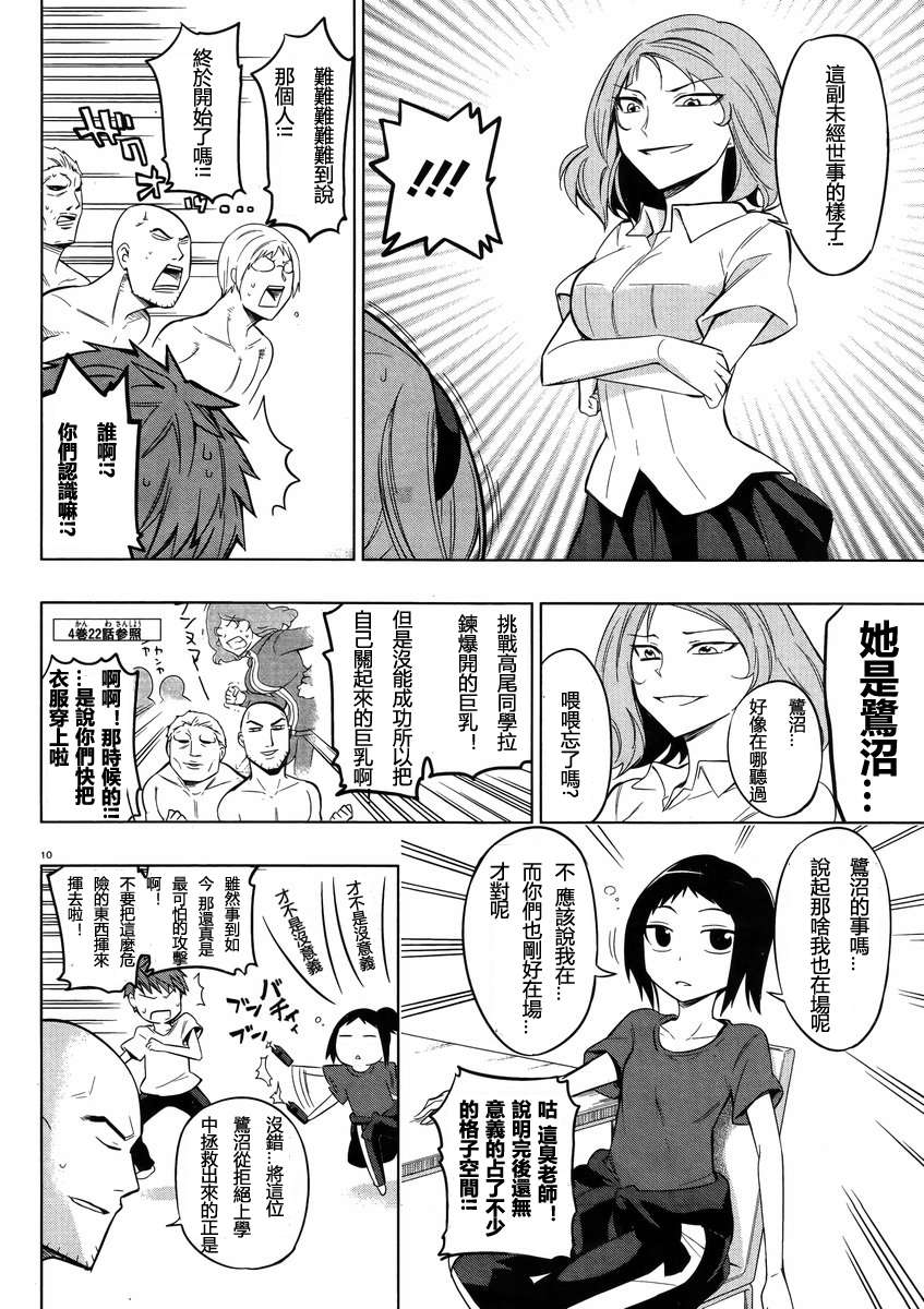 第 10 页