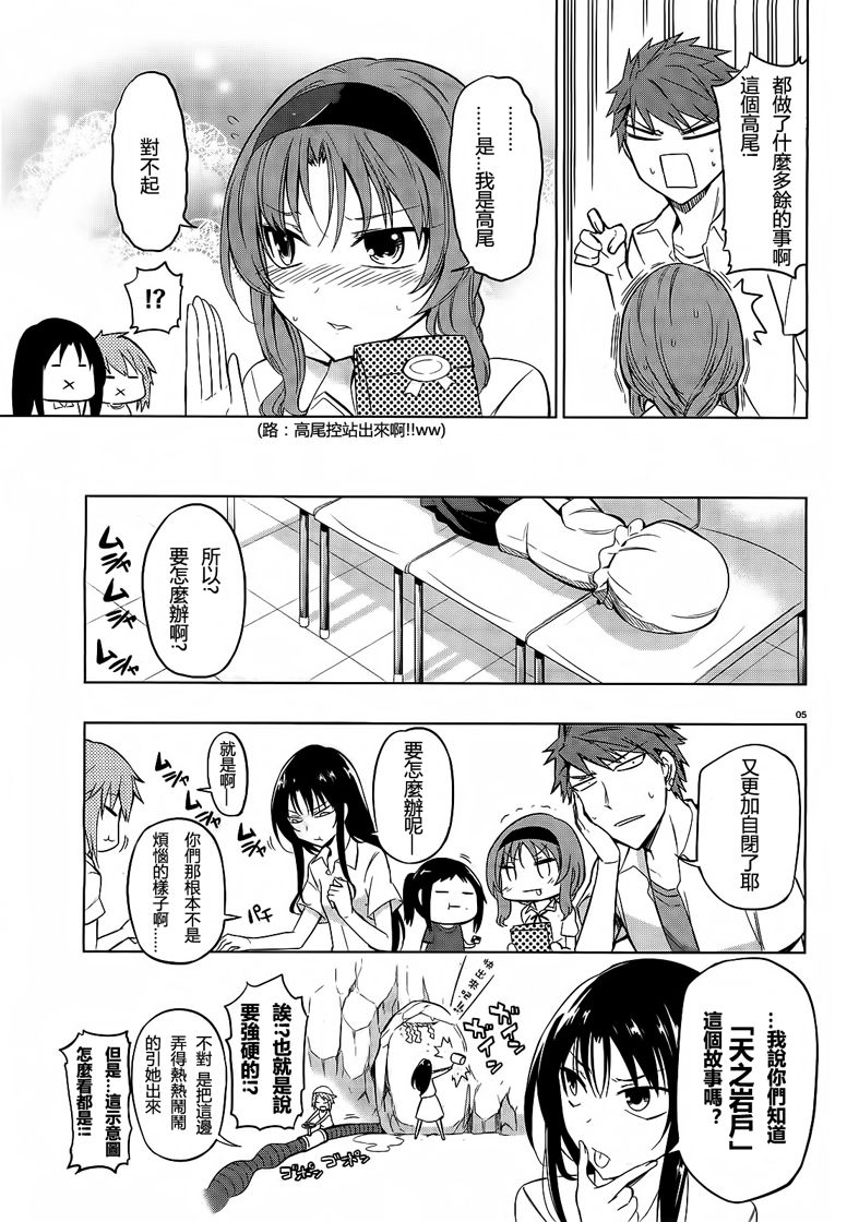 第 5 页