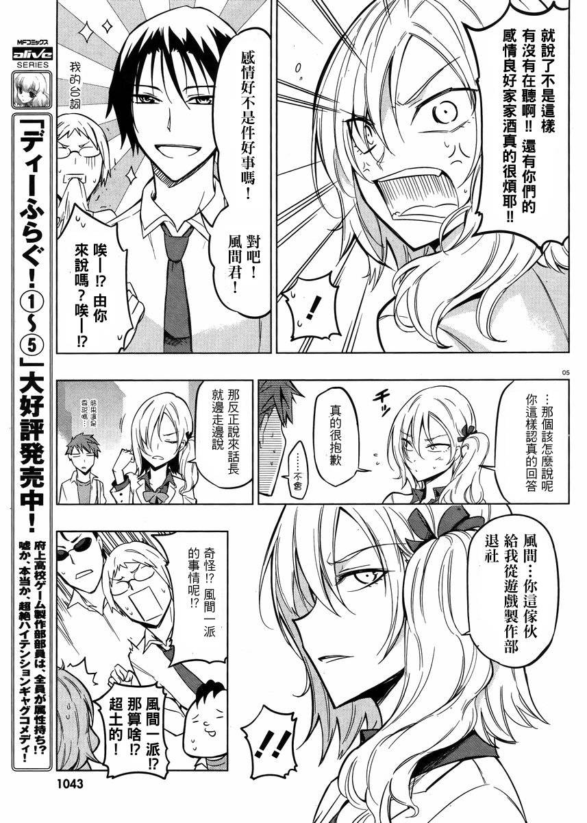 第 5 页