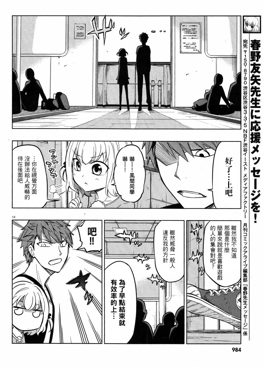 第 11 页