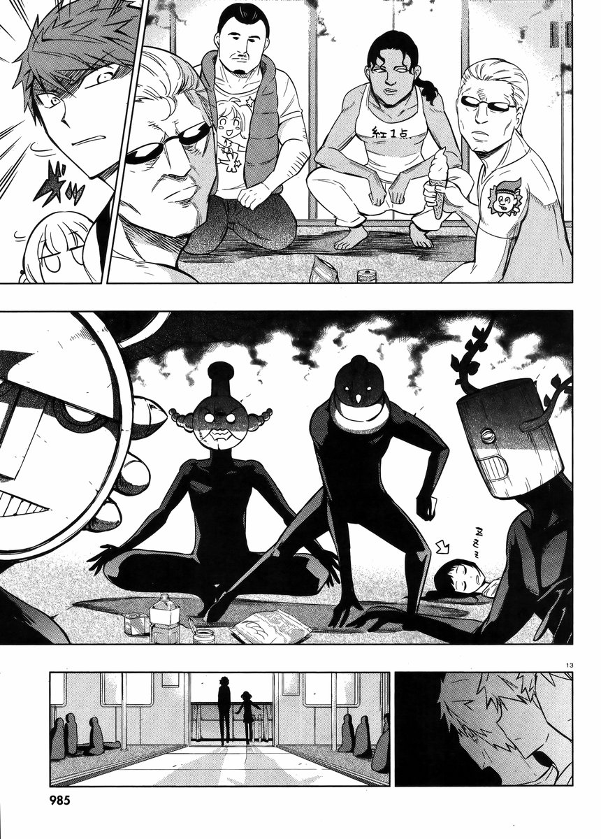 第 12 页