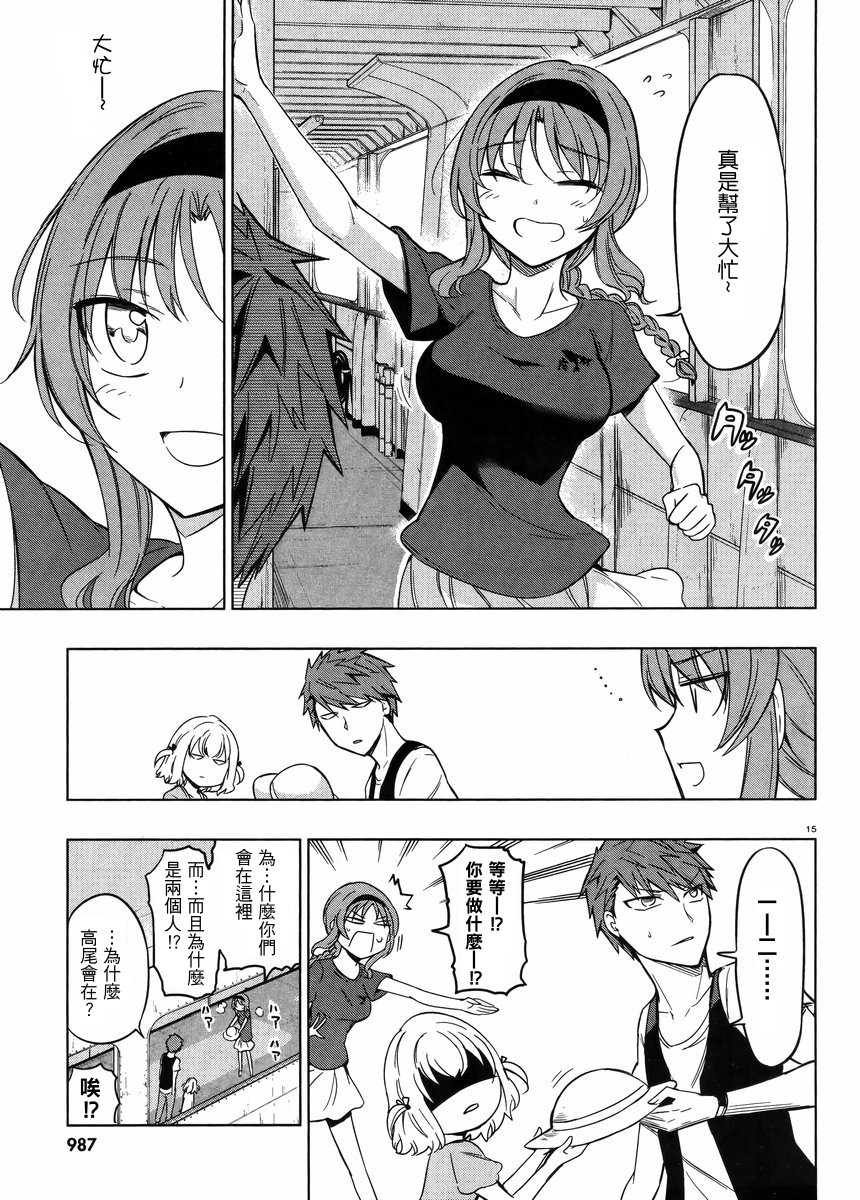 第 14 页