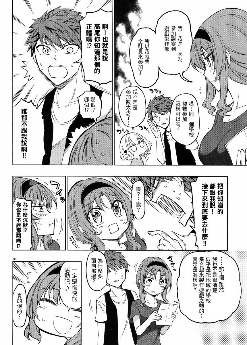 第 15 页