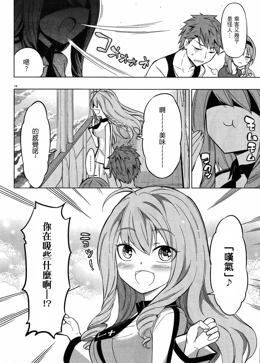 第 17 页