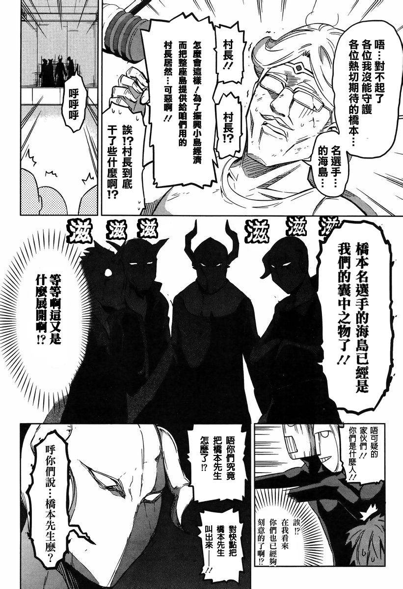 第 18 页