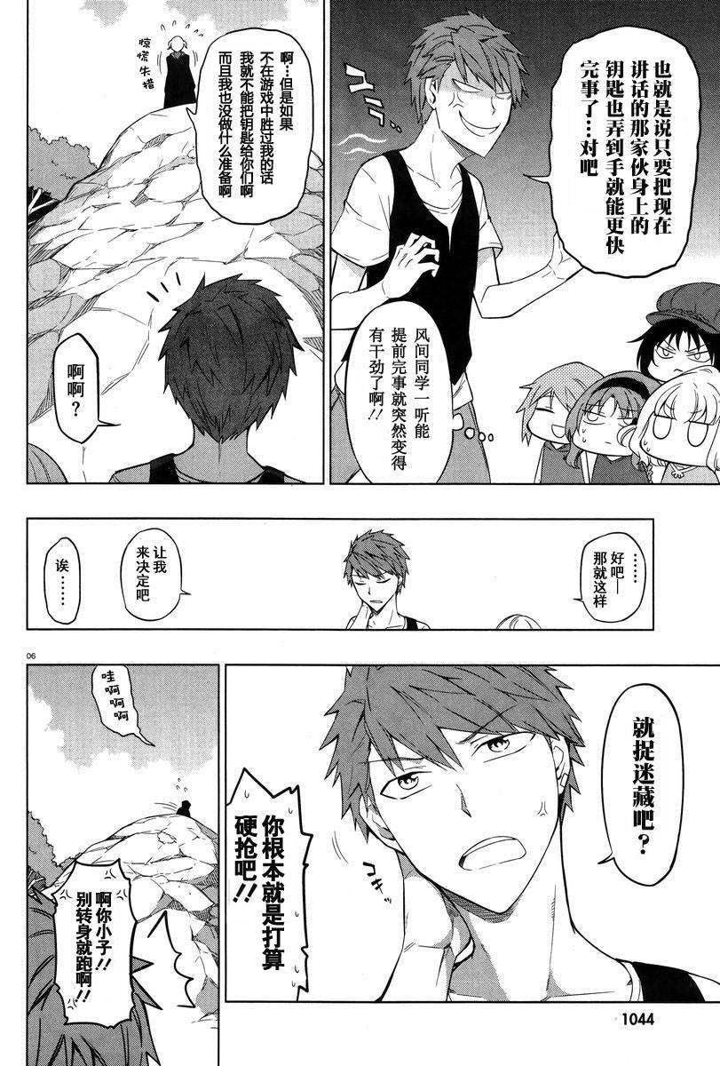第 6 页