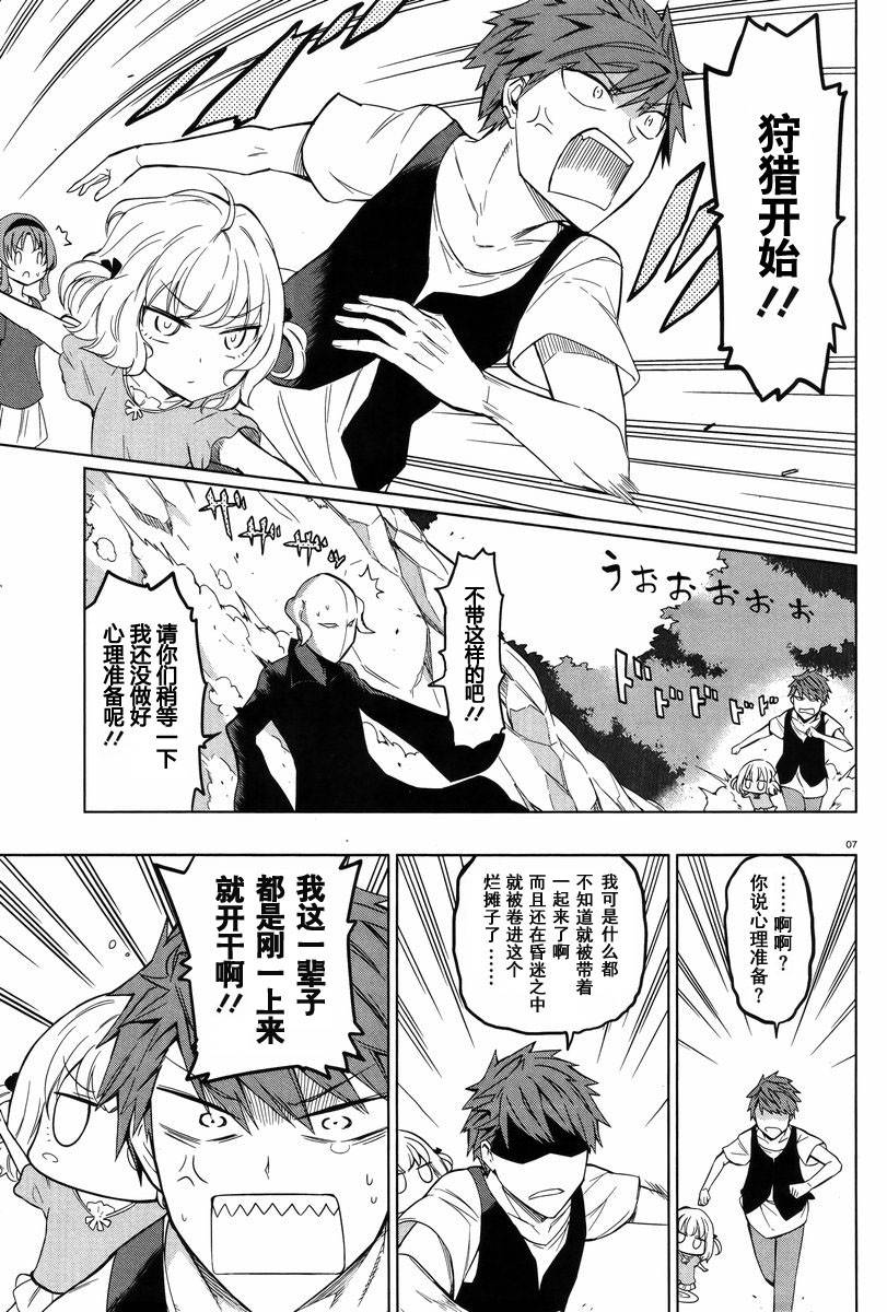 第 7 页