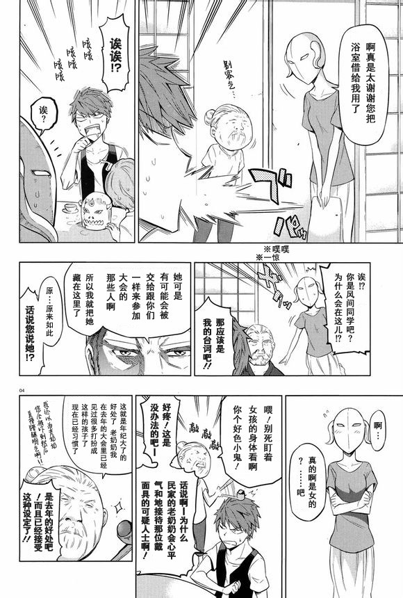 第 4 页