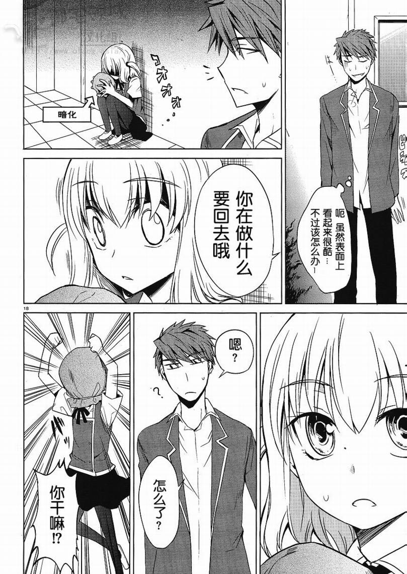 第 18 页