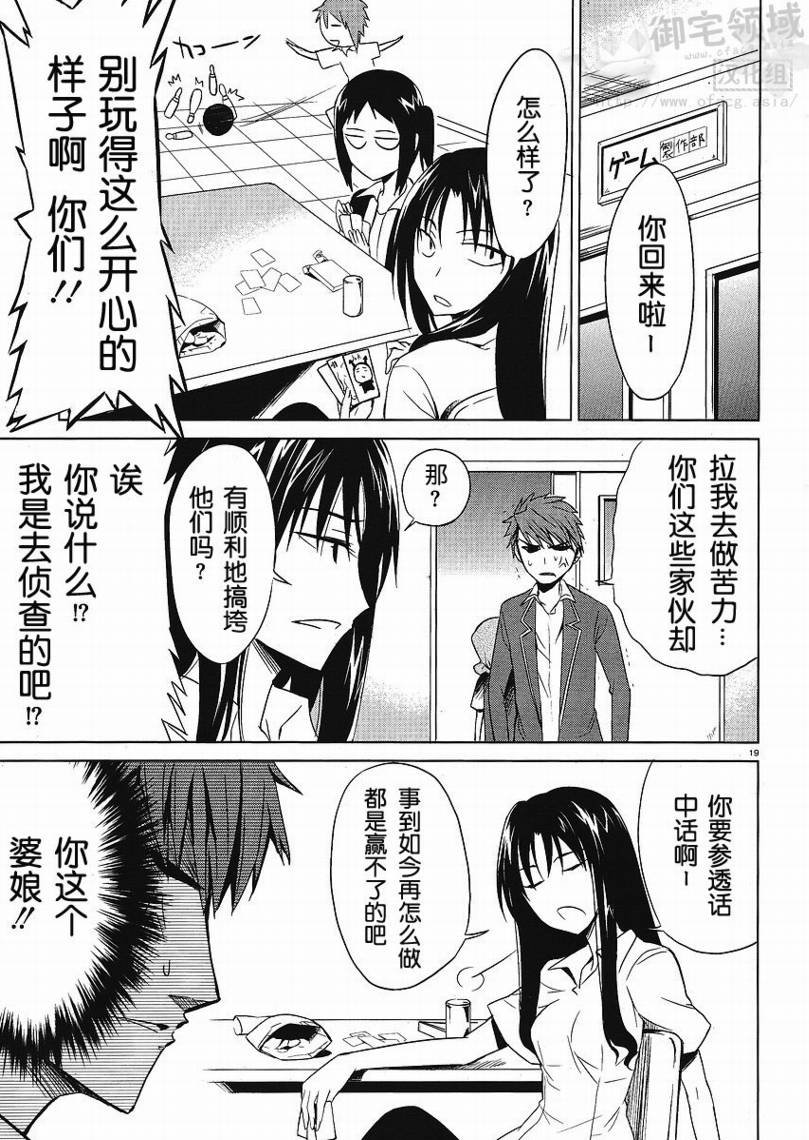 第 19 页