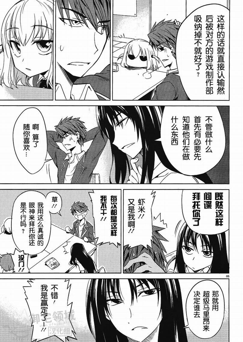 第 5 页