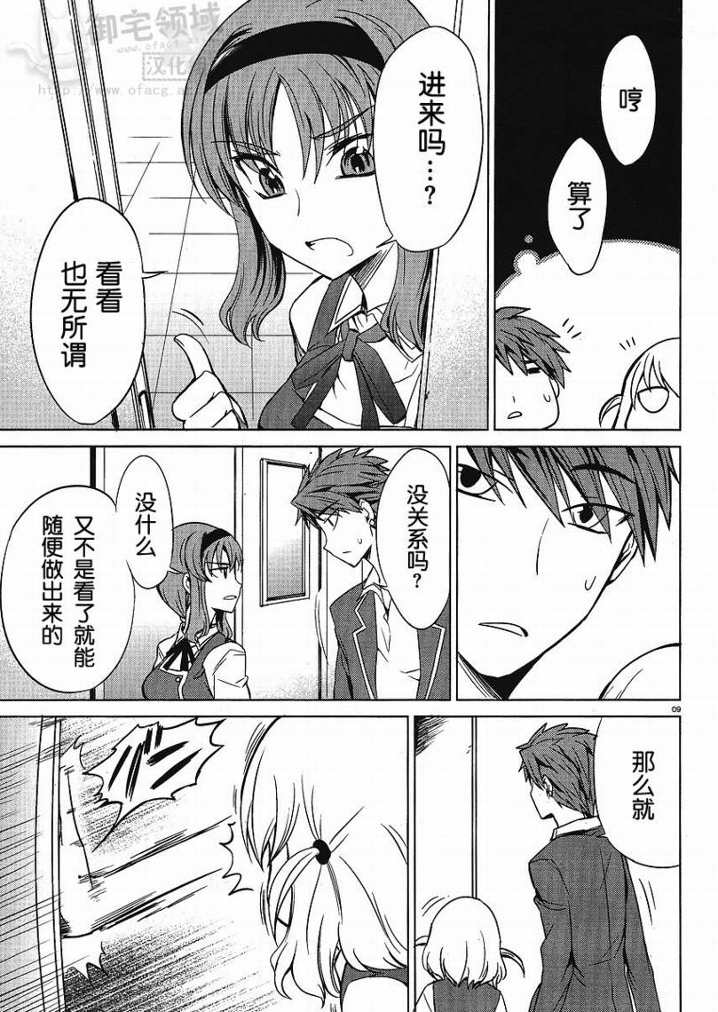 第 9 页