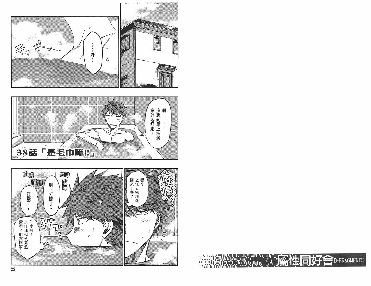 第 14 页