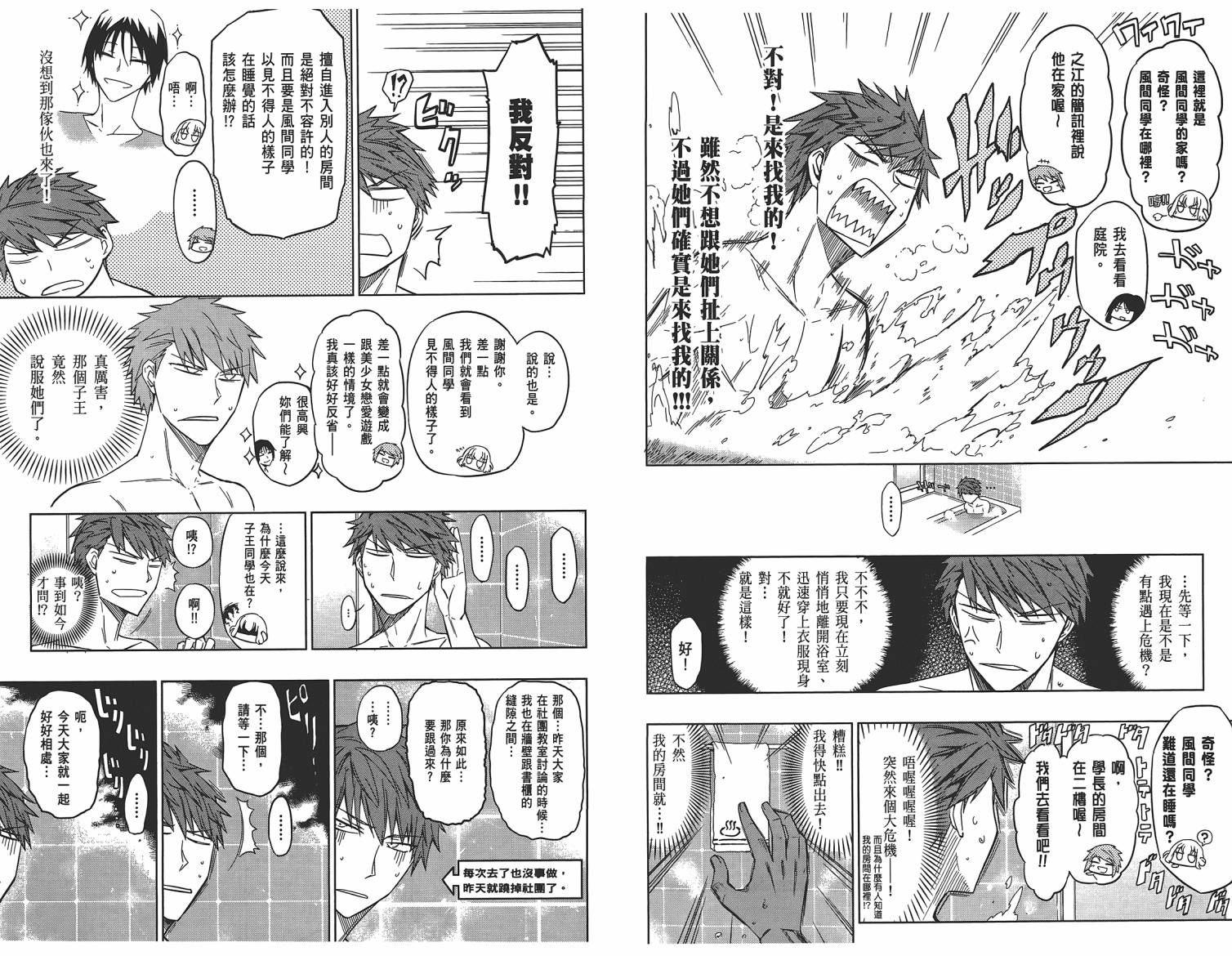 第 15 页