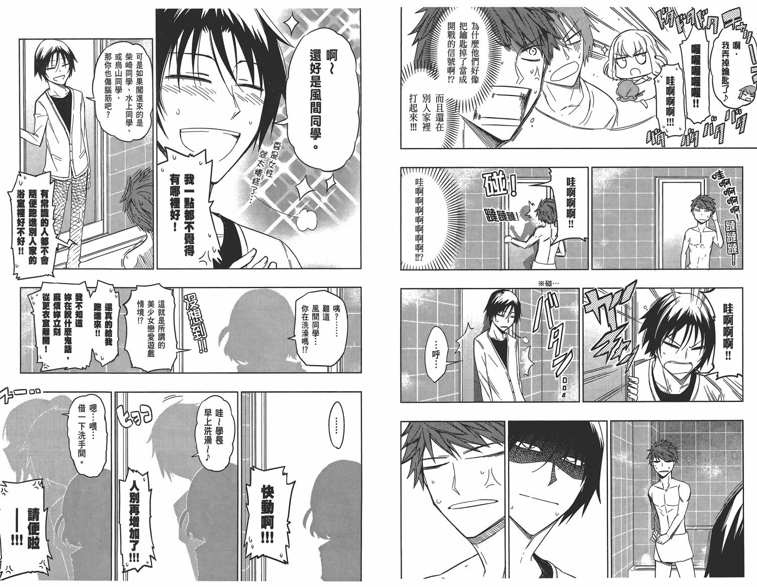 第 16 页