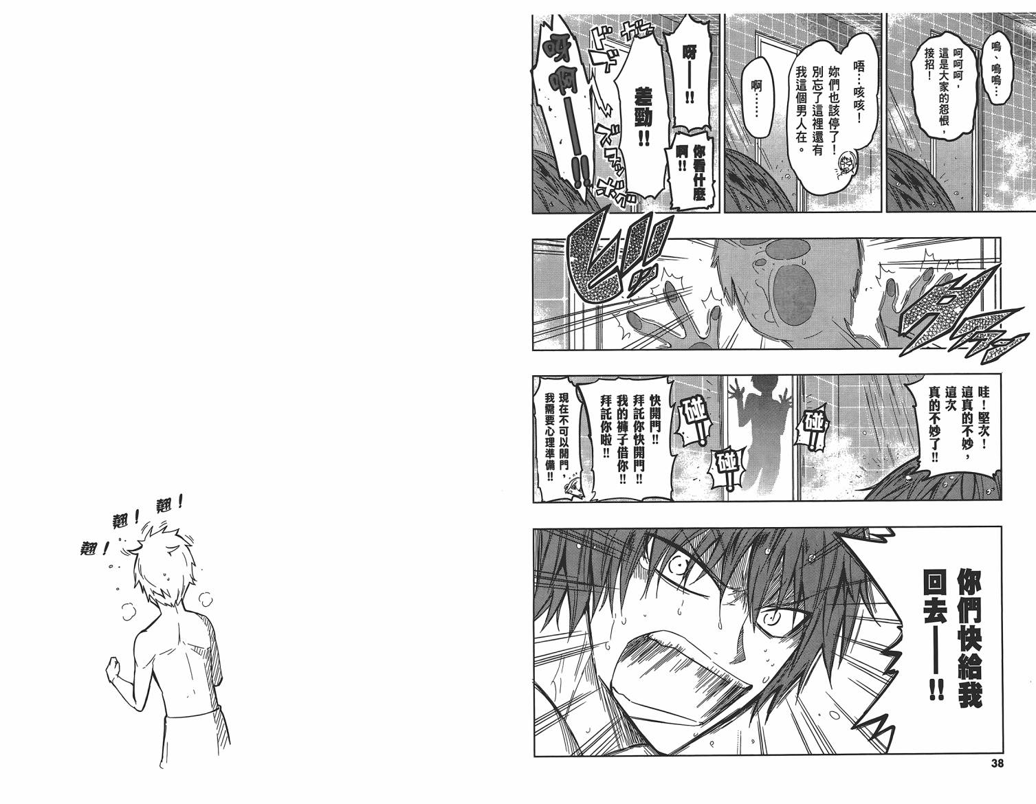 第 21 页