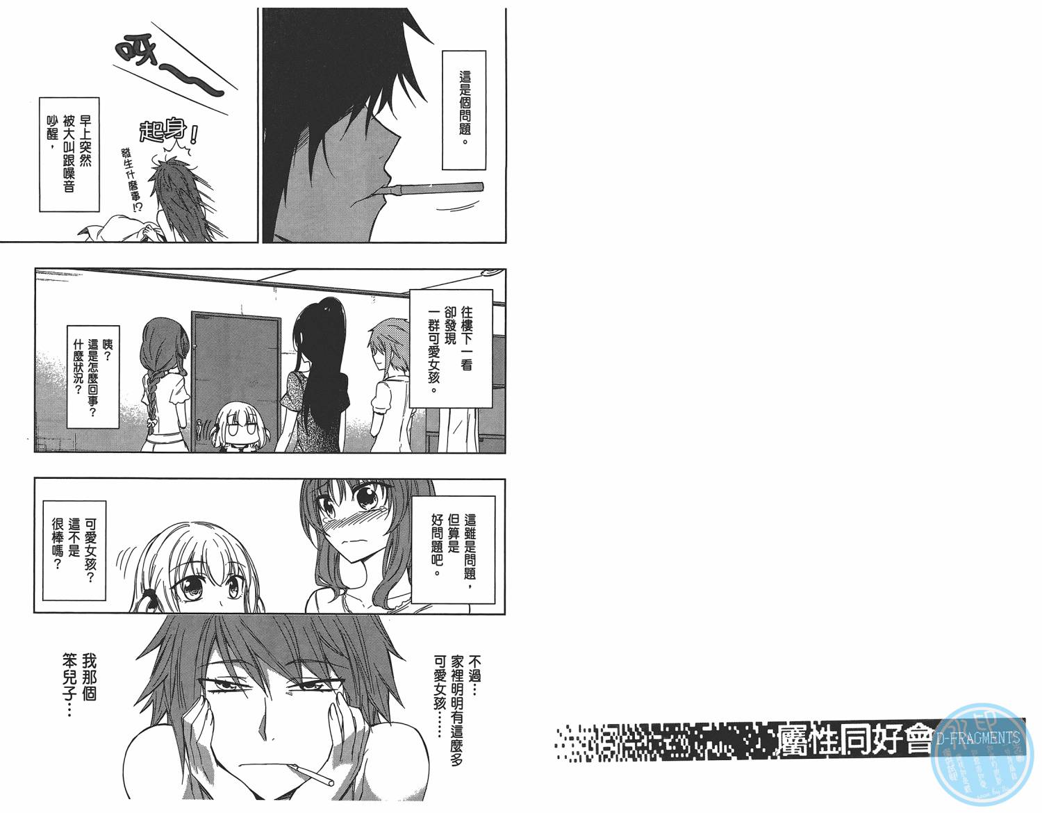第 22 页