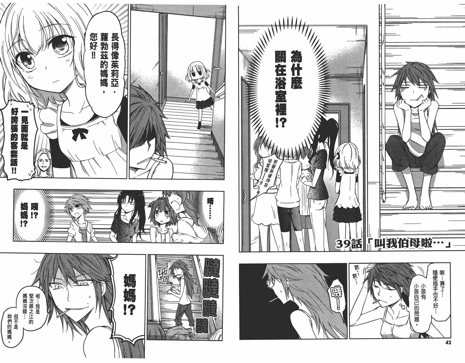 第 23 页