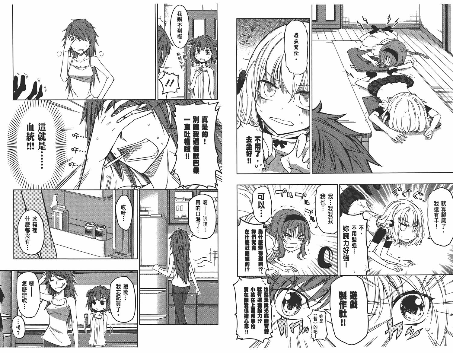 第 25 页