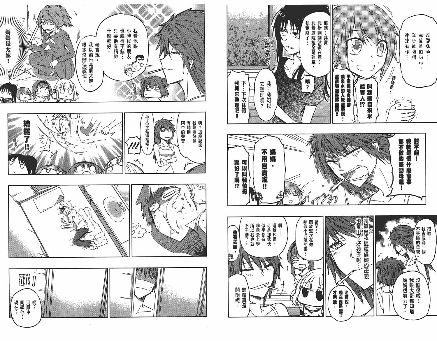 第 26 页