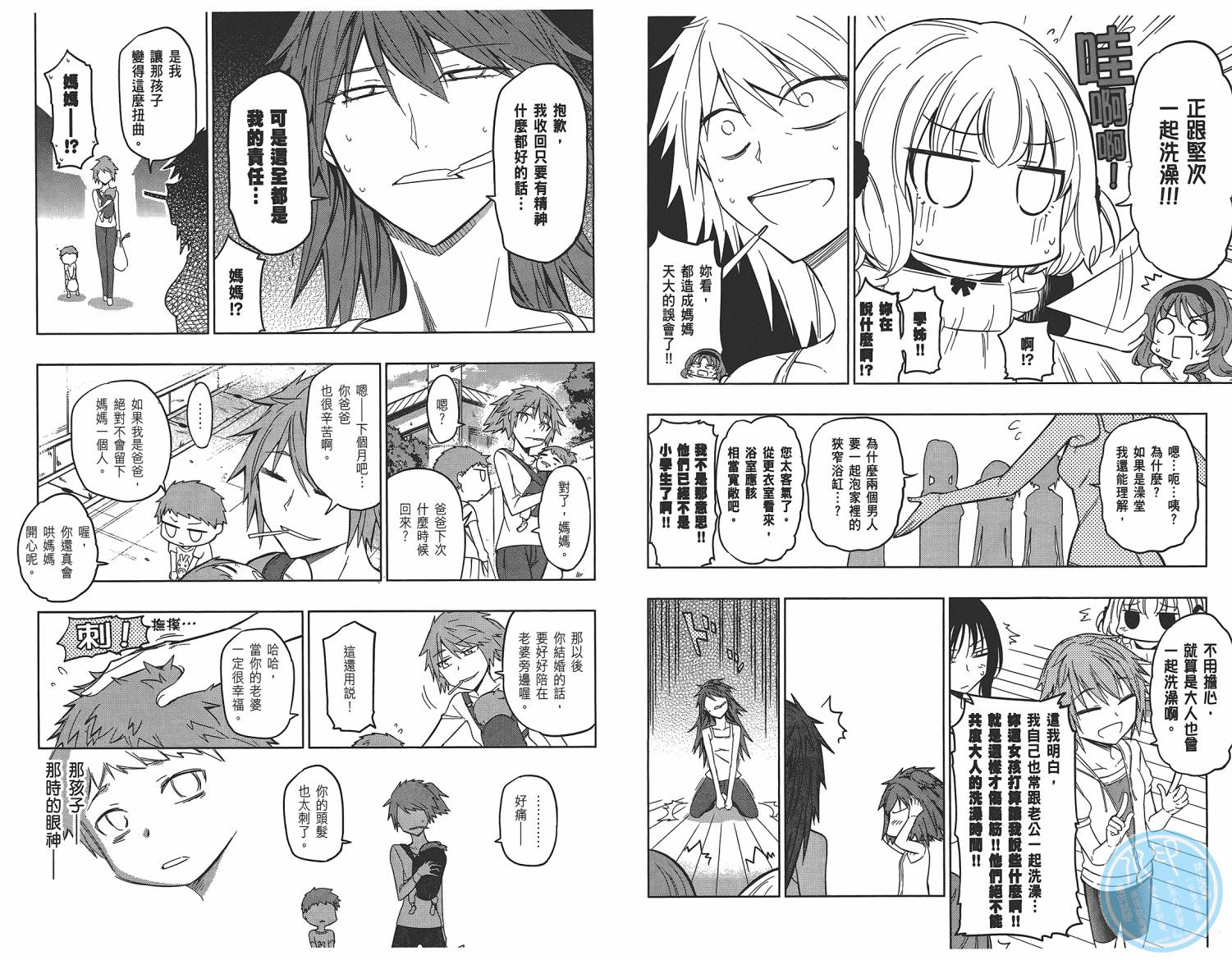 第 27 页