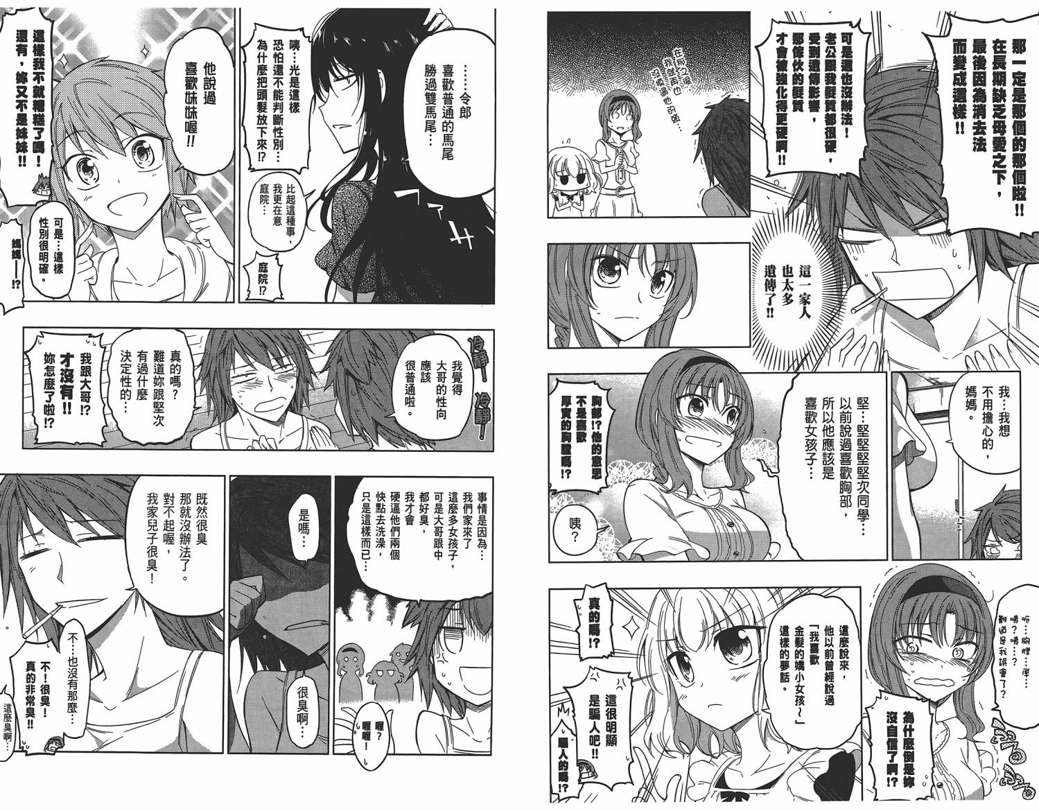 第 28 页